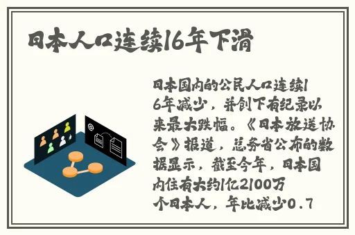 全球成人中文在线