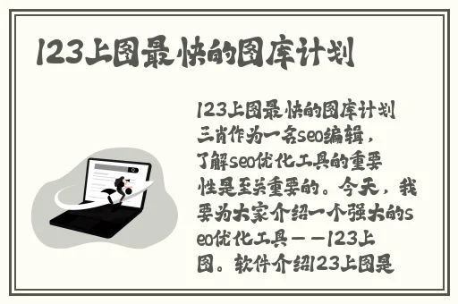 麻花豆传的最新一期内容是