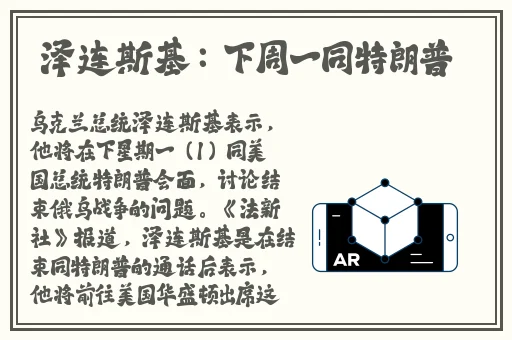 逃脱～孕妇精灵与森之馆预告片动漫快科技