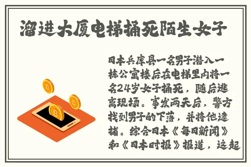 女皇爱耍诈